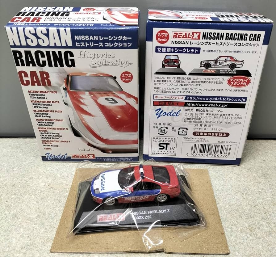 NISSAN RACING CAR 12個セット　日産　リアルX 1/72 NISSAN RACING CAR 12個セット 日産 リアルX 1/72 1/72 Real-X